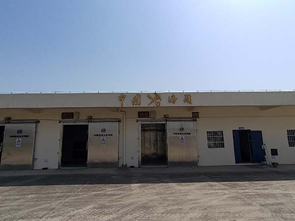 臨沂啟陽國際機場檢疫處理區(qū)